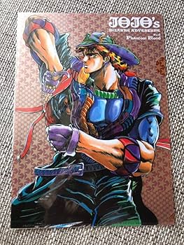 Amazon.co.jp: ジョジョの奇妙な冒険 荒木飛呂彦原画展 限定